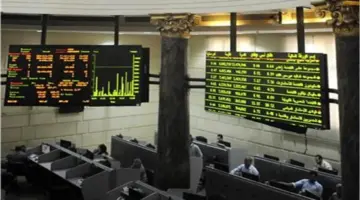 البورصة المصرية تربح 39 مليار جنيه خلال تداولات اليوم